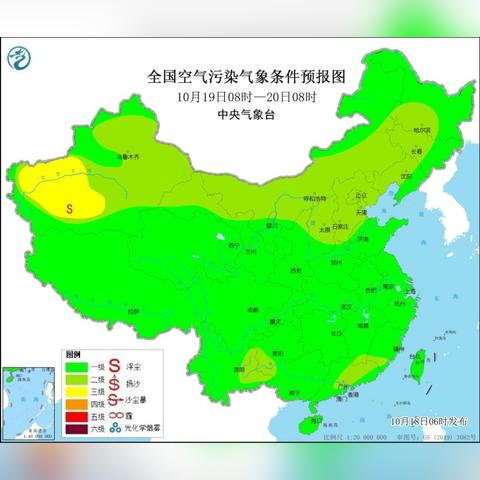 短时预报（短时预报是什么意思）
