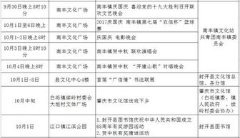 抚远天气预报（抚远天气预报15天准确一览表）