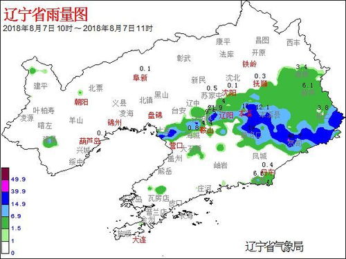 辽宁大暴雨就要来了(辽宁大暴雨红色预警) 辽宁大暴雨就要来了(辽宁大暴雨红色预警)