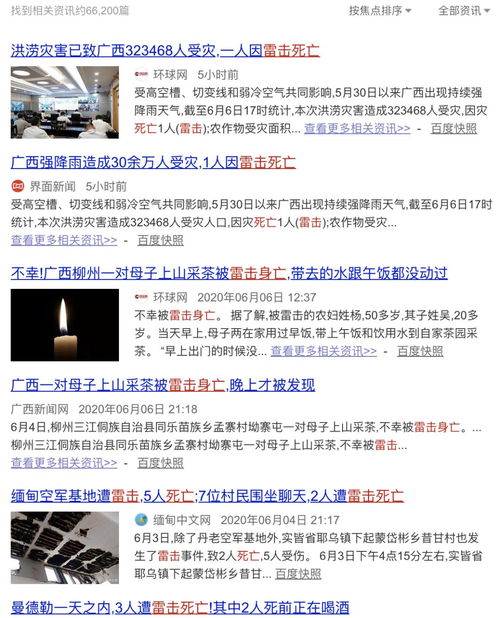 南昌天气预报（南昌天气预报7天查询）