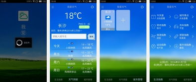 北京30天天气预报查询(未来北京15天天气预报情况) 北京30天天气预报查询(未来北京15天天气预报情况)