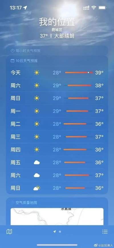温州天气(温州天气预报30天准确 一个月) 温州天气(温州天气预报30天准确 一个月)