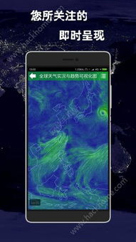 健茂天气（健茂天气官方版下载）