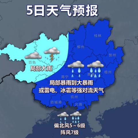 本地90天天气预报最新（本地90天天气预报最新消息）