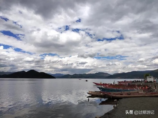 泸沽湖气温未来15天预报(泸沽湖现在穿什么衣服) 泸沽湖气温未来15天预报(泸沽湖现在穿什么衣服)