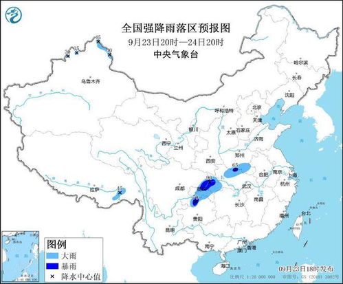 中央气象台1一7天降水卫星云图（中央气象台1一7天降水卫星云图实况）