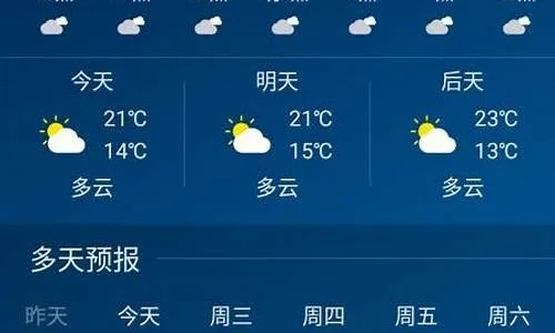 如皋天气(如皋未来40天天气预报) 如皋天气(如皋未来40天天气预报)