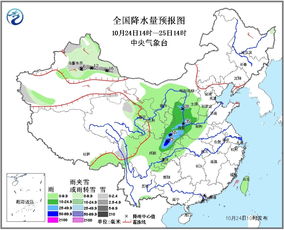 长春天气预报24小时（长春天气10月份天气）
