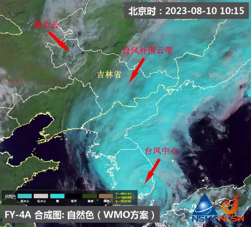 气象实时卫星云图（气象实时卫星云图怎么看）